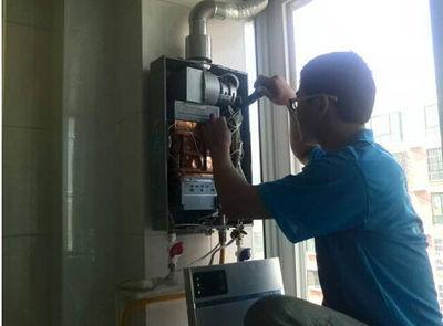 西宁市百得热水器上门维修案例